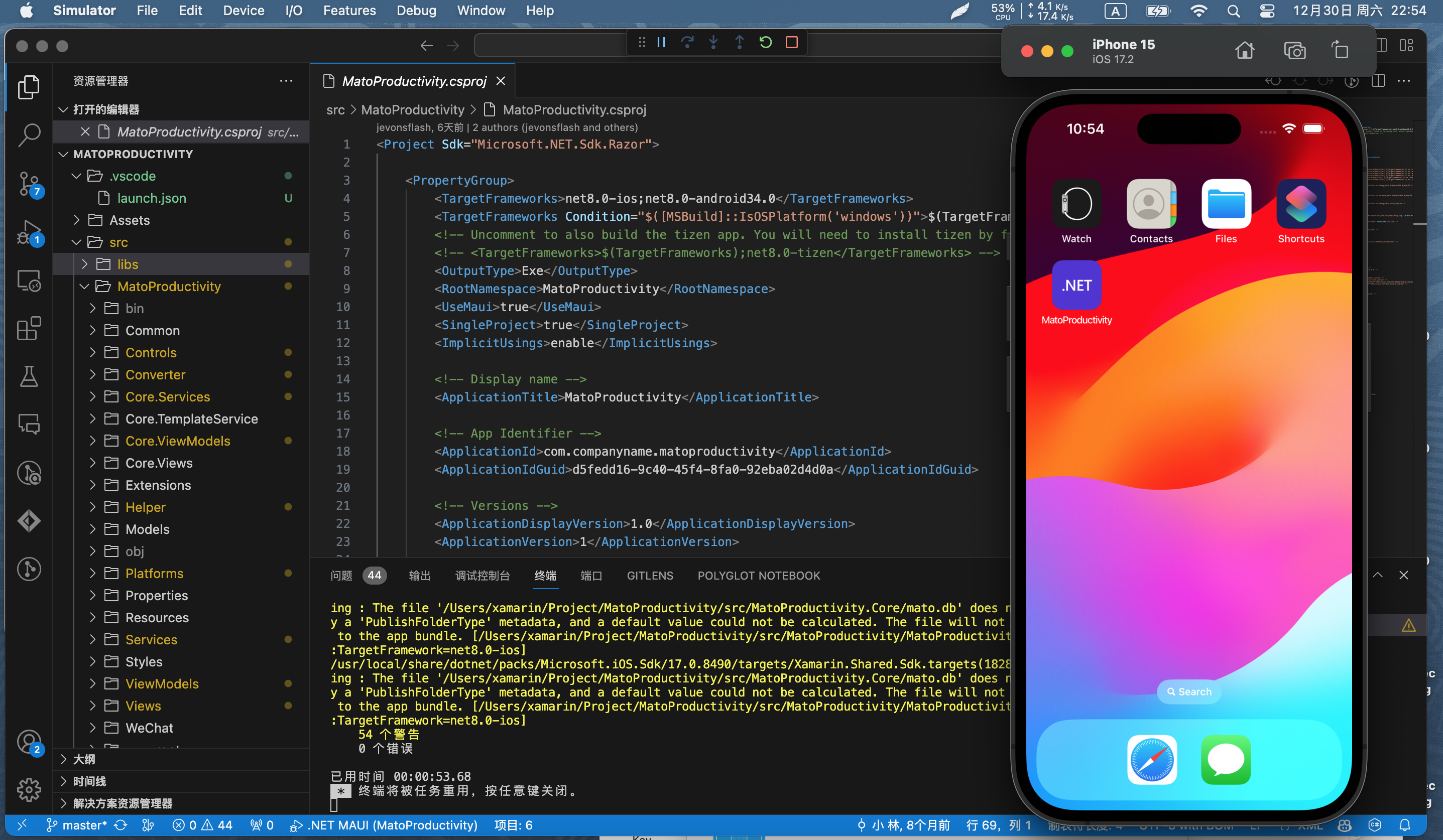在macOS中搭建.NET MAUI开发环境