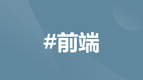 [学习笔记]TypeScript查缺补漏（一）：类