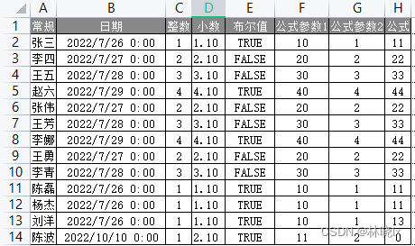 ExcelPatternTool 开箱即用的Excel工具包现已发布！